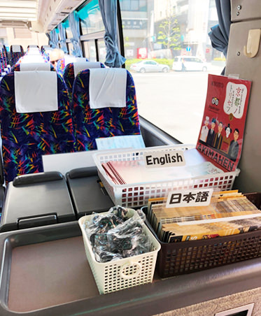 車内に設置したご案内ツール