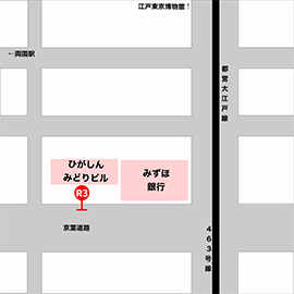 両国・江戸東京博物館前