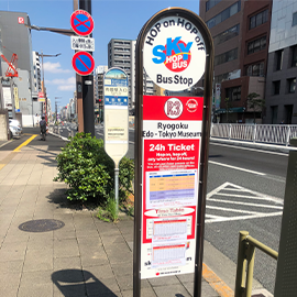 Ryogoku, Edo-Tokyo Museum