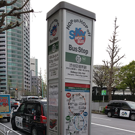 Shibuya City Hall (Harajuku・Meiji Jingu Shrine)