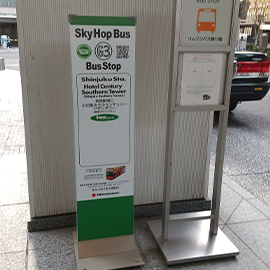 Shinjuku Sta./ Hotel Century Southern Tower (Shinjuku Southern Terrace)